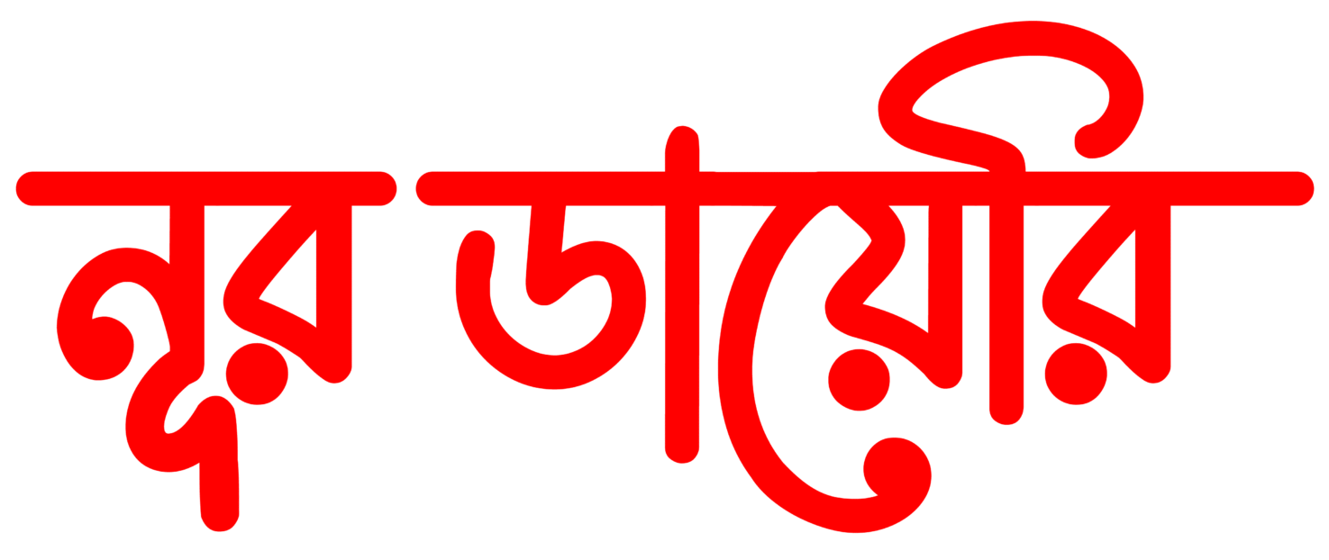 NoorDiary